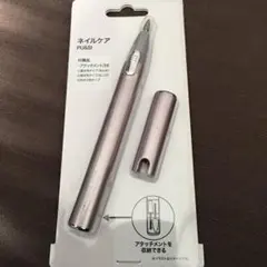 ニトリ　ネイルケア新品のサムネイル