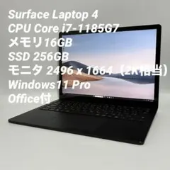 2026年最新】surface laptop 4 i7の人気アイテム - メルカリ