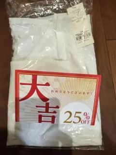 最終値下げ！！新品未開封！SUKALAバックツイストメッシュタンクトップサイズL