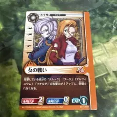 未開封】透明化 ブルードラゴン ロールプレイングカードゲーム 鳥山明