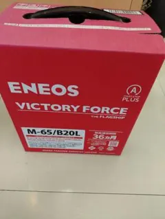 ENEOS VICTORY FORCE M-65/B20L バッテリーのサムネイル