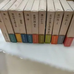 竹山道雄著作集 全8巻 福武書店 - メルカリ