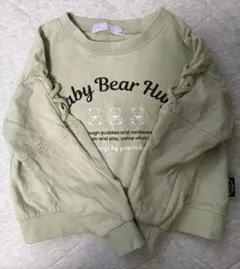 ライトグリーン トレーナー 120　裏起毛