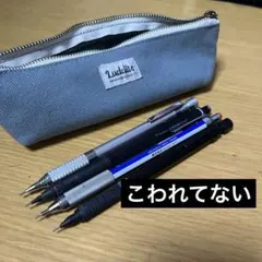 Luddite ペンケース シャープペンシル 4本セット　まとめ売りのサムネイル