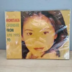 【貴重美品】森高千里　FC限定卓上カレンダー 2020〜2023年4冊セット 美品】森高千里 FC限定カレンダー 2020〜2023年4冊セット 2024卓上