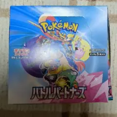 バトルパートナーズ　1BOX分　30パック