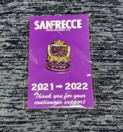 【新品】サンフレッチェ広島 2021-2022 ピンバッジ