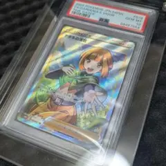 ナタネの活気SR psa10 タイムゲイザー S10D 078 067