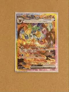 2026年最新】ブースターEX sarの人気アイテム - メルカリ