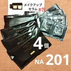 ◼️NA201◼️エクシア　アンテリサンス　エマルジョン ファンデーション