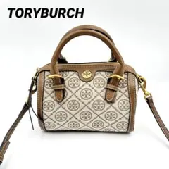 極美品✨TORYBURCH ミニハンドバッグ　2way レザー　ロゴマーク