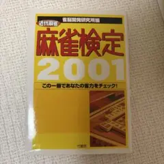 Item thumbnail for item 4acb75d0-cda7-4f70-8a06-80dd9bd43d80