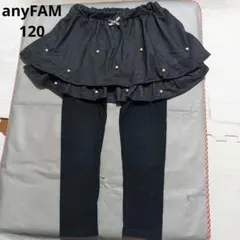any FAM スカート