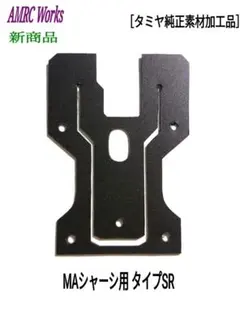 ProCo RAT2（USA製）マジックテープ固定用アンダープレート - メルカリ