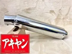 希少！DT50 17W Multiレーシング アルミサイレンサー - メルカリ