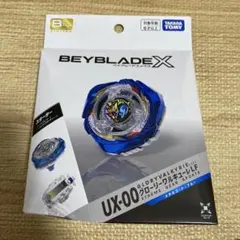 ベイブレードエックス UX-00グローリーワルキューレLF メタルコート