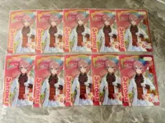 すとぷりさとみくんコレクションカード