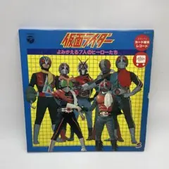2026年最新】仮面ライダー レコードの人気アイテム - メルカリ