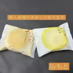 [ラグノオささき]aカスタードケーキいのちれもん✖︎杏仁みかん新商品のサムネイル