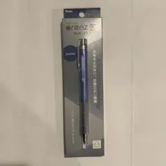 【限定色】オレンズAT ぺんてる　シャープペンシル セレストブルー
