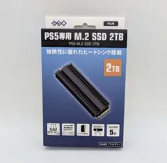 2026年最新】m.2 SSD 2tb ps5の人気アイテム - メルカリ