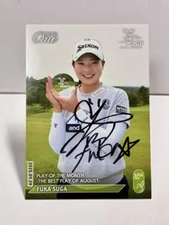 【直筆サイン入り】菅楓華 2025 JLPGA EPOCH ONE