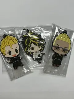 東京卍リベンジャーズラバーキーホルダー3個セット