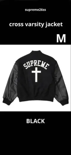 2026年最新】supreme leather varsity jacketの人気アイテム - メルカリ