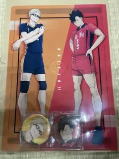 ゴミ捨て場の決戦 アニメイト特典 月島＆黒尾