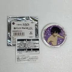 Item thumbnail for item f8739ffa-6d66-4e5d-8c5a-f804bc05e96e