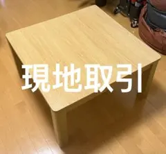 未使用 ヤマゼン 家具調こたつ 暖 継脚付 NAK-753H 薄型温風ヒーター