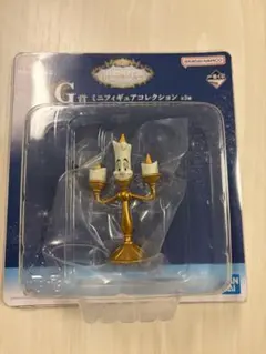 ディズニー プリンセス 一番くじ G賞 ミニフィギュア ルミエール