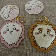 もこもこサガラ刺繍キーホルダー　ちいかわ　シーサー2種セット