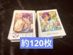 乙狩アドニス　紙類　まとめ売り