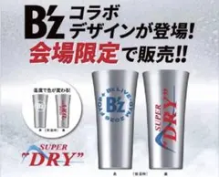 B'z アサヒスーパードライ FYOP +会場限定タンブラー - メルカリ