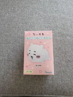 ちいかわ ねそべりぬいぐるみ2 全5種