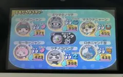 妖怪ウォッチ2 本家 レア妖怪多数入り やり込みデータ 24時間以内発送