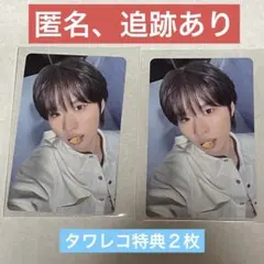 TWS ギョンミン タワレコ特典２枚セット