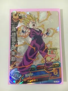 2025年最新】ドラゴンボールヒーローズ h3 cpの人気アイテム - メルカリ