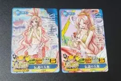 ワンピースカード★しらほし★2点セット