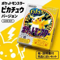 ☆*☆様 ドラゴンボールZ ビスケット 箱 美品 食玩 日清シスコ 当時物