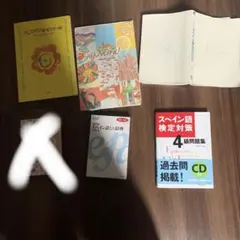 2026年最新】コモエスタの人気アイテム - メルカリ