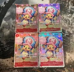 ワンピースカード チョッパー SR 4枚 メモリアルコレクション