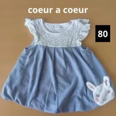 coeur a coeur ブルー 花柄 ワンピース 80cm 匿名配送のサムネイル