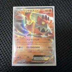 2026年最新】ポケモンカード ランドロスの人気アイテム - メルカリ