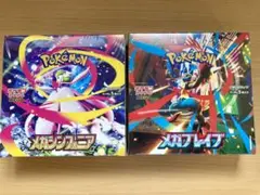 【シュリンク付】ポケモンカード メガシンフォニア　メガブレイブ セット