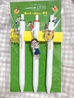 新品未開封 uni-balloneゆうせか 3本セットのサムネイル