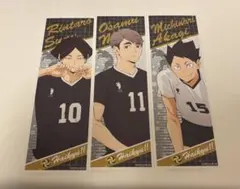 ハイキュー!! 稲荷崎高校 ロングステッカー