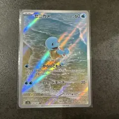 2026年最新】ポケモンカード ゼニガメarの人気アイテム - メルカリ