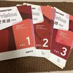 2026年最新】高校英語教科書2年生の人気アイテム - メルカリ